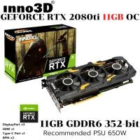 ราคา VGA การ์ดแสดงผล INNO3D RTX2080TI GAMING OC X3 11GB DDR6 N208T3 11D6X 1150VA24 (43026279845)