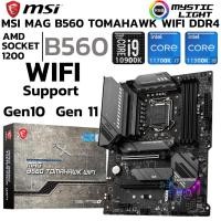 ราคา MAINBOARD เมนบอร์ด 1200 MSI MAG B560 TOMAHAWK WIFI (42823975675)
