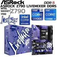 ราคา MAINBOARD เมนบอร์ด ASROCK Z790 LIVEMIXER SOCKET LGA 1700 ATX (42724523400)