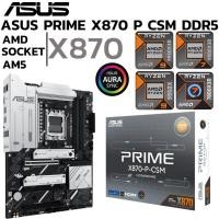 ราคา MAINBOARD เมนบอร์ด ASUS PRIME X870 P CSM AMD SOCKET AM5 DDR5 ATX (42714211061)