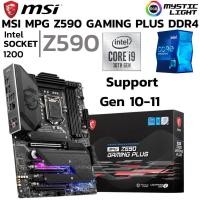 ราคา MAINBOARD เมนบอร์ด 1200 MSI MPG Z590 GAMING PLUS DDR4 Support Gen 10 Gen 11 (42652361477)