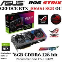 ราคา VGA การ์ดแสดงผล ASUS ROG STRIX GEFORCE RTX 4060ti 8GB GDDR6 OC EDITION (42408117772)