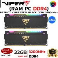 ราคา RAM 32GB 16GBx2 DDR4 3200MHz หน่วยความจำ PATRIOT VIPER STEEL RGB DDR4 BLACK (42362317274)