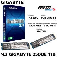 ราคา M 2 2280 NVMe 1 TB SSD เอสเอสดี GIGABYTE 2500E GP GSM2NE3100TNTD (42269247997)