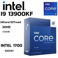 ราคา CPU ซีพียู INTEL CORE I9 13900KF 3 0 GHz SOCKET LGA 1700 ระบบระบายความร้อนไม่รวมอยู่ในสินค้า (42212317925)