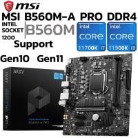 ราคา MAINBOARD เมนบอร์ด 1200 MSI B560M A PRO DDR4 Support Gen 10 Gen 11 (28742392704)