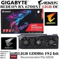 ราคา VGA การ์ดแสดงผล GIGABYTE AORUS RADEON RX 6700 XT AORUS ELITE 12GB GDDR6 (28332937455)