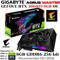 ราคา VGA การ์ดแสดงผล GIGABYTE AORUS GEFORCE RTX 3060ti MASTER 8GB GDDR6 (27179026258)