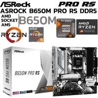 ราคา MAINBOARD เมนบอร์ด ASROCK B650M PRO RS AMD SOCKET AM5 DDR5 MICRO ATX (27039446408)