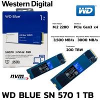 ราคา M 2 NVME 1 TB SSD WD BLUE SN570 PCIe 3 NVMe M 2 2280 เอสเอสดี (26861141803)