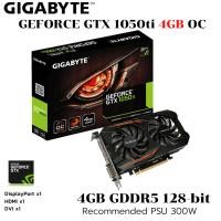 ราคา VGA การ์ดแสดงผล GIGABYTE GTX1050TI 4GB OC GDDR5 (25887368406)
