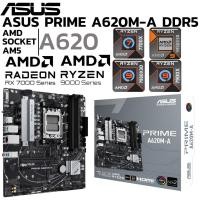 ราคา MAINBOARD เมนบอร์ด ASUS PRIME A620M A DDR5 SOCKET AM5 MICRO ATX (25647343287)
