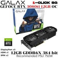 ราคา VGA การ์ดแสดงผล GALAX GEFORCE RTX 3080ti SG 12GB OC GDDR6X 1 CLICK OC (25445332832)