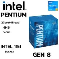 ราคา CPU ซีพียู 1151 INTEL PENTIUM G5400 2Core 4Tread 3 70 GHz Gen8 (24558349332)