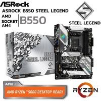 ราคา MAINBOARD เมนบอร์ด AM4 ASROCK B550 STEEL LEGEND DDR4 Support 5000 Series (22704001912)