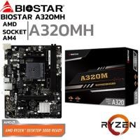 ราคา MAINBOARD เมนบอร์ด AM4 BIOSTAR A320MH Support 3000 Series (22009662766)