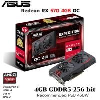 ราคา การ์ดจอ ASUS EXPEDETION RX 570 4GB OC GDDR5 (21956313953)