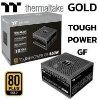 ราคา POWER SUPPLY อุปกรณ์จ่ายไฟ THERMALTAKE TOUGHPOWER GF 850W 80 PLUS GOLD ประกันไทย Synnex (21586148221)