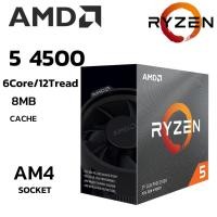ราคา CPU ซีพียู AMD RYZEN 5 4500 6Core 12Tread BestClock 3 6 GHz Turbo 4 1Ghz SOCKET AM4 (21377089762)