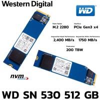 ราคา WD SN 530 512GB SSD M 2 NVMe GEN3 2280 (20668592919)