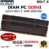 ราคา RAM DDR4 16GB 8GBX2 3600MHz RAM หน่วยความจำ KLEVV BOLT (20490818288)