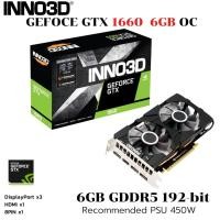 ราคา การ์ดจอ INNO3D GTX 1660 TWIN X2 6GB OC GDDR5 (14094836970)