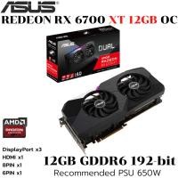 ราคา VGA การ์ดแสดงผล ASUS DUAL RADEON RX 6700 XT 12GB GDDR6 (57150905624)