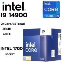 ราคา CPU ซีพียู INTEL CORE I9 14900 24C 32T 1 5 5 8GHz INTEL SOCKET 1700 (56853454225)