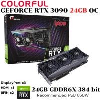 ราคา VGA การ์ดแสดงผล COLORFUL GeForce RTX 3090 iGame VULCAN OC 24GB GDDR6X (56405965203)
