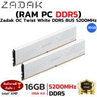 ราคา RAM Zadak 8 2 BUS 5200 16GB OC Twist DDR5 White (55854618137)