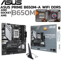 ราคา MAINBOARD เมนบอร์ด ASUS PRIME B650M A WIFI DDR5 SOCKET AM5 MICRO ATX (54904018098)