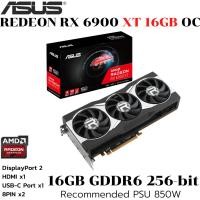 ราคา VGA การ์ดแสดงผล ASUS RADEON RX 6900 XT 16GB GDDR6 (53850983435)