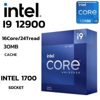 ราคา CPU ซีพียู INTEL CORE I9 12900 2 4 GHz SOCKET LGA 1700 (52603831487)