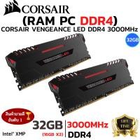 ราคา RAM 32 GB DDR4 32 3200 PC แรมพีซี CORSAIR VENGEANCE LED CMU32GX4M2C3200C16R 16X2 RED (51250737699)