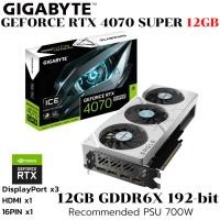 ราคา VGA การ์ดแสดงผล GIGABYTE GEFORCE RTX 4070 SUPER EAGLE OC ICE 12G 12GB GDDR6X GV N407SEAGLEOC ICE 12GD (51004437435)
