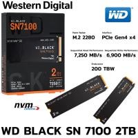 ราคา M 2 2 TB SSD เอสเอสดี WD BLACK SN7100 PCIe 4x4 NVMe 2280 WDS200T4X0E (50301750405)
