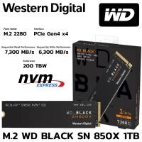 ราคา M 2 1 TB SSD เอสเอสดี WD BLACK SN850X WITHOUT HEATSINK PCIe 4x4 NVMe M 2 2280 WDS100T2X0E (49405629226)
