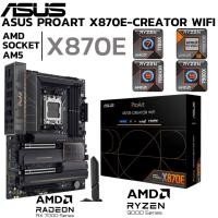 ราคา MAINBOARD เมนบอร์ด ASUS PROART X870E CREATOR WIFI AMD SOCKET AM5 DDR5 ATX (47256108928)