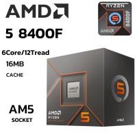 ราคา CPU ซีพียู AMD RYZEN 5 8400F 6C 12T 4 2 4 7GHz AMD SOCKET AM5 (45203883236)