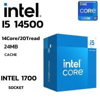 ราคา CPU ซีพียู INTEL CORE I5 14500 14C 20T 1 9 5 0GHz INTEL SOCKET 1700 (44267995867)