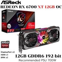 ราคา VGA การ์ดแสดงผล ASROCK AMD RADEON RX 6700 XT PHANTOM GAMING D 12GB OC 12GB GDDR6 (44176163474)