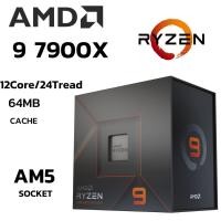 ราคา CPU ซีพียู AMD RYZEN 9 7900X 12Core 24Tread BestClock 4 7 GHz turbo 5 6GHz SOCKET AM5 (44060799216)