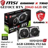 ราคา VGA การ์ดแสดงผล MSI RTX 2060 6GB OC GAMING Z GDDR6 (43350457547)