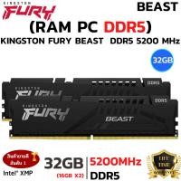 ราคา RAM DDR5 32GB 16GBx2 5200MHz หน่วยความจำ KINGSTON FURY BEAST DDR5 BLACK (43300671590)