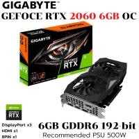ราคา VGA การ์ดแสดงผล GIGABYTE GEFORCE RTX 2060 OC 6GB OC GDDR6 (43150465151)