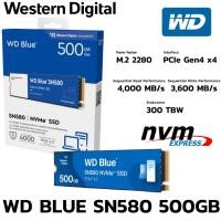 ราคา M 2 500 GB SSD เอสเอสดี WD BLUE SN580 PCIe 4x4 NVMe M 2 2280 WDS500G3B0E (43060558328)