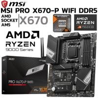ราคา MAINBOARD เมนบอร์ด MSI PRO X670 P WIFI DDR5 SOCKET AM5 ATX (42967318296)