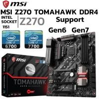 ราคา MAINBOARD เมนบอร์ด 1151 MSI Z270 TOMAHAWK DDR4 Support Gen 6 Gen 7 (42772147904)