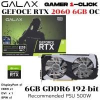 ราคา VGA การ์ดแสดงผล GALAX GEFORCE RTX 2060 PLUS 1 CLICK OC 6GB OC GDDR6 (42350455844)