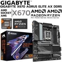 ราคา MAINBOARD เมนบอร์ด GIGABYTE X670 AORUS ELITE AX SOCKET AM5 ATX (42017322453)